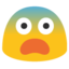 😨 😨