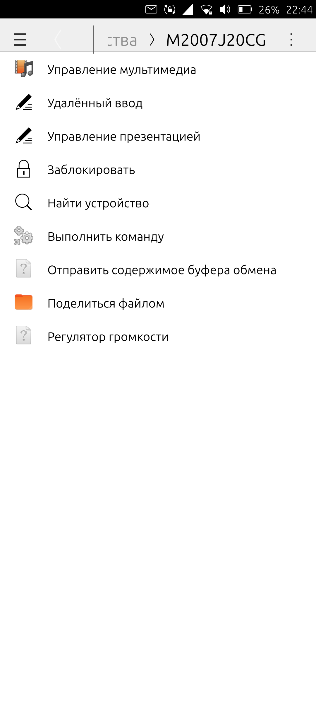 screenshot20250903_224453208.png